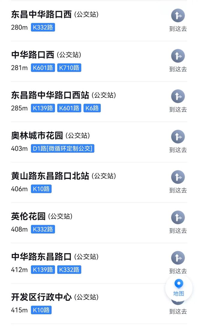 聊城房产优惠一站聚齐！打开方式来啦！(图4)