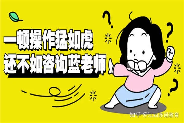 鹰潭高级电工证属不属于特种操作范围在哪考证【诚信合作】(图2)