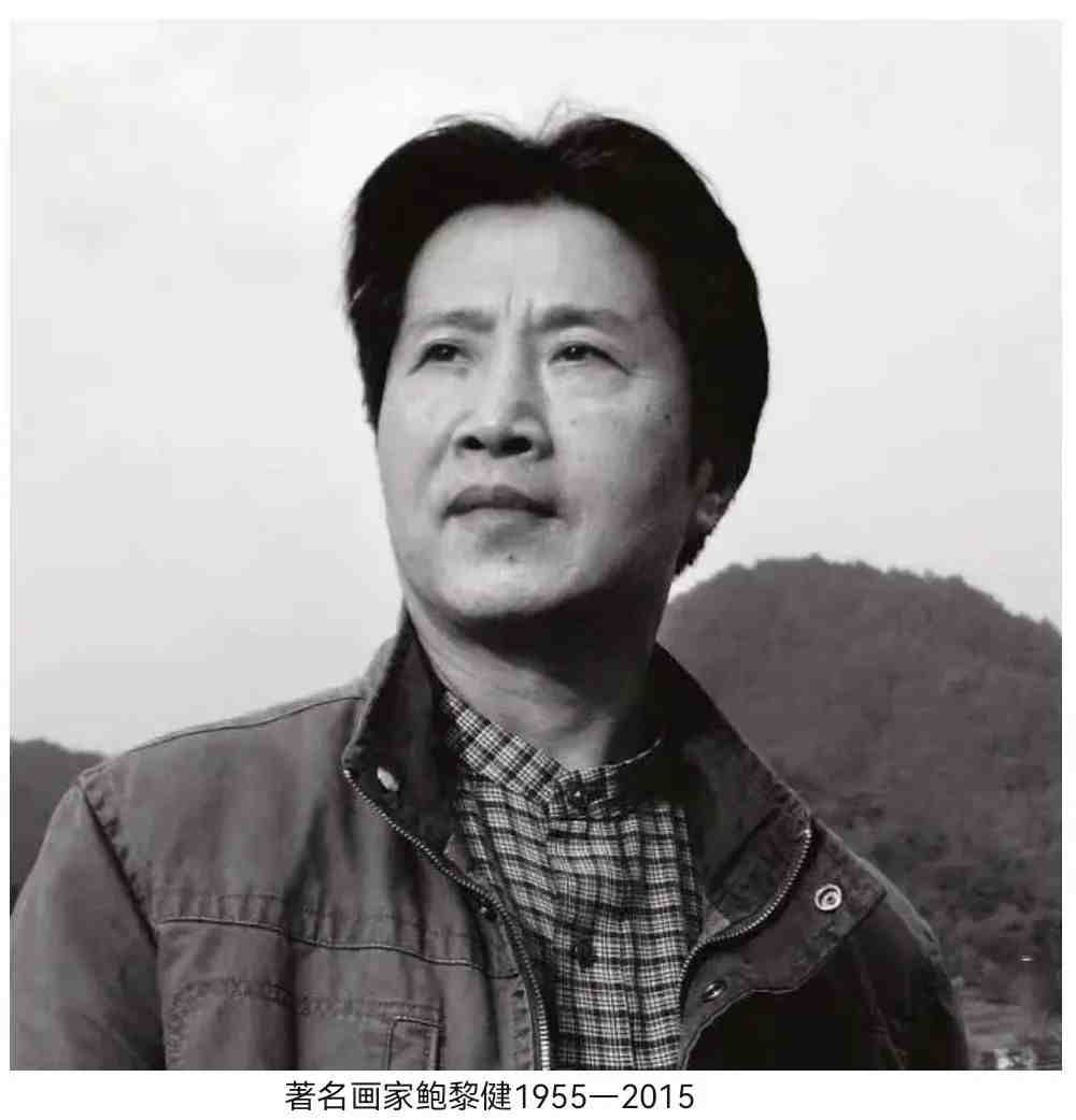 不拘笔墨独抒心志——鲍黎健先生国画微展序(图2)