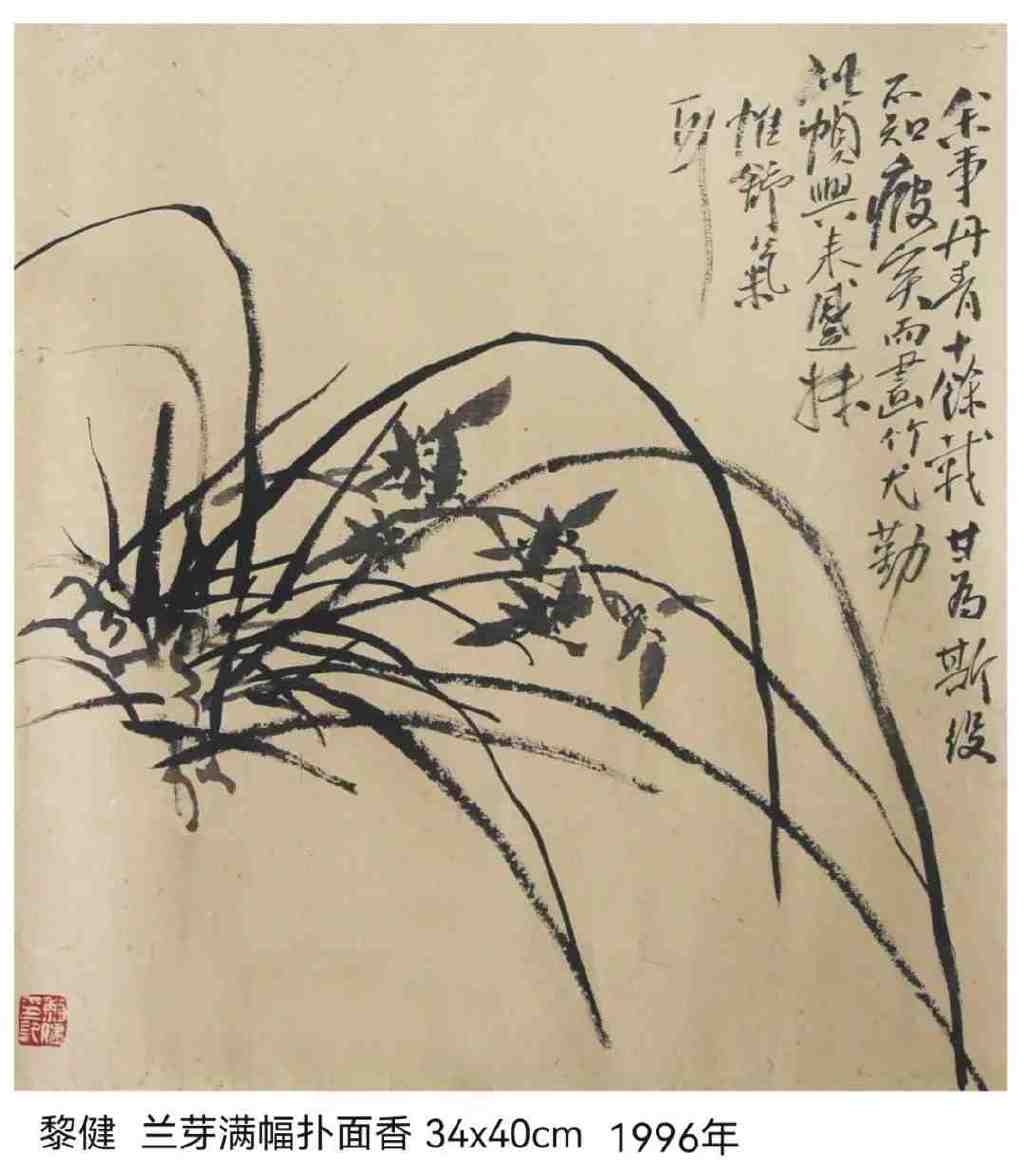 不拘笔墨独抒心志——鲍黎健先生国画微展序(图4)