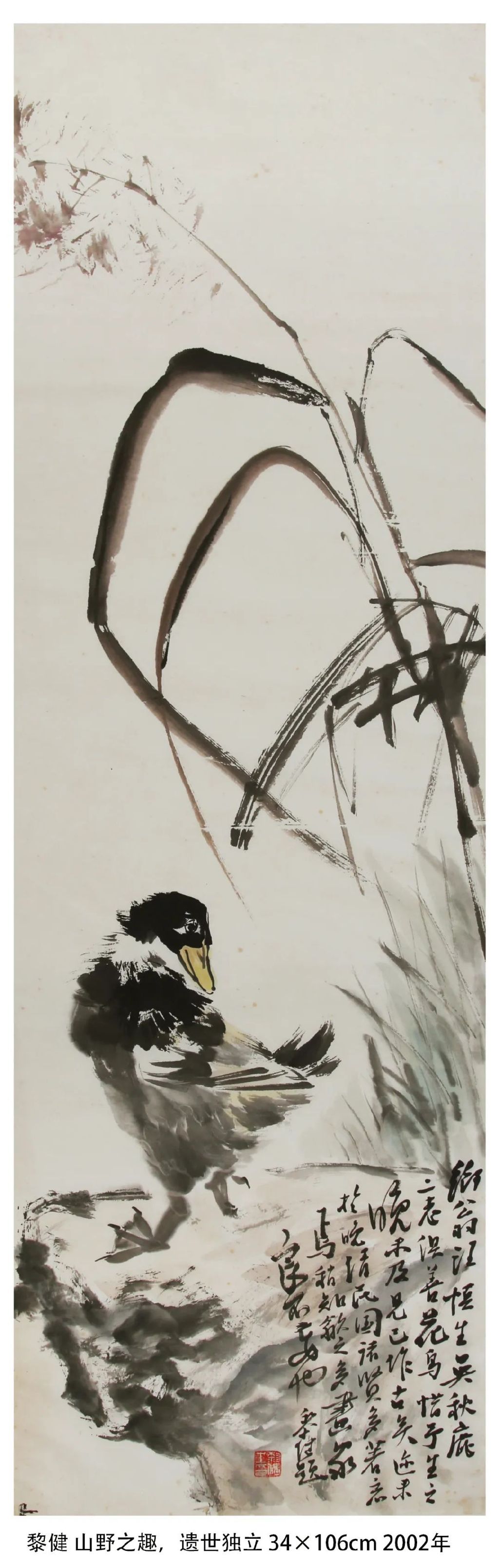 不拘笔墨独抒心志——鲍黎健先生国画微展序(图3)