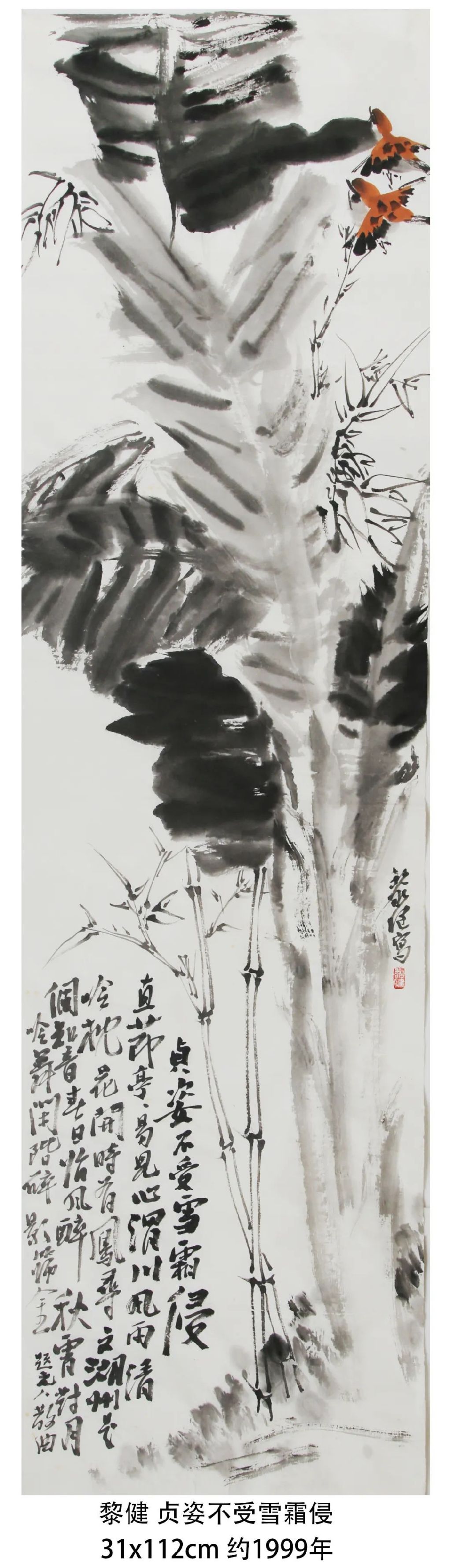 不拘笔墨独抒心志——鲍黎健先生国画微展序(图7)