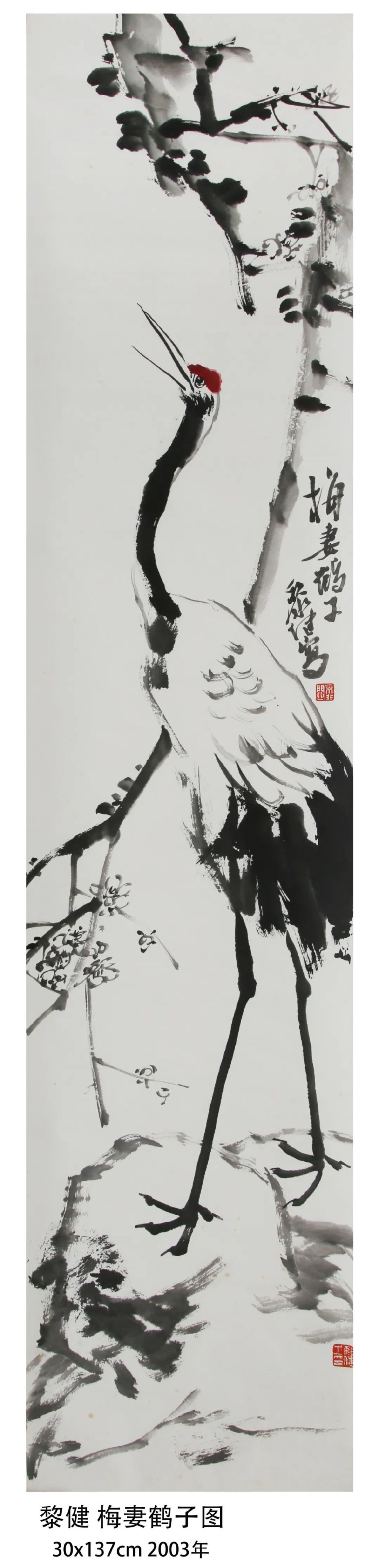 不拘笔墨独抒心志——鲍黎健先生国画微展序(图10)