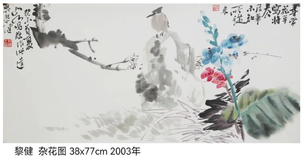 不拘笔墨独抒心志——鲍黎健先生国画微展序(图12)