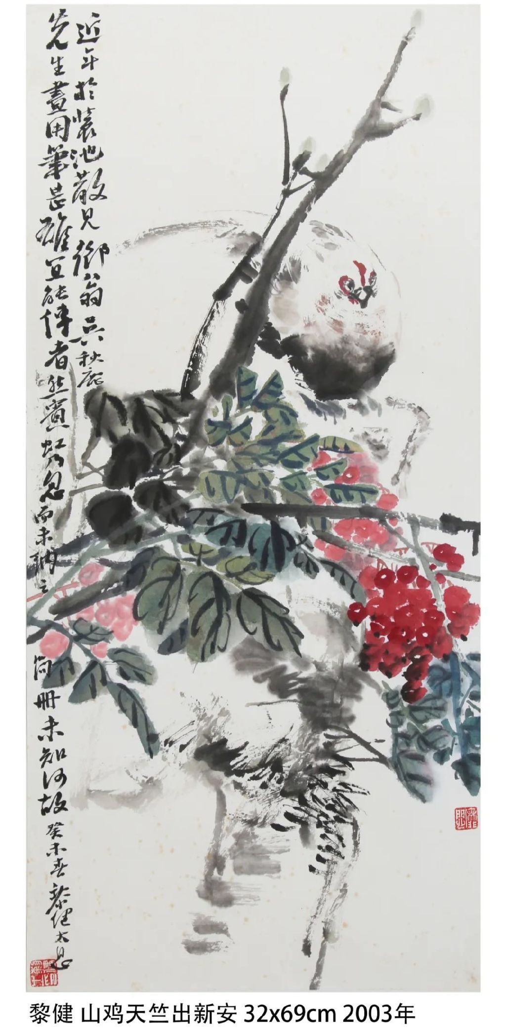 不拘笔墨独抒心志——鲍黎健先生国画微展序(图13)