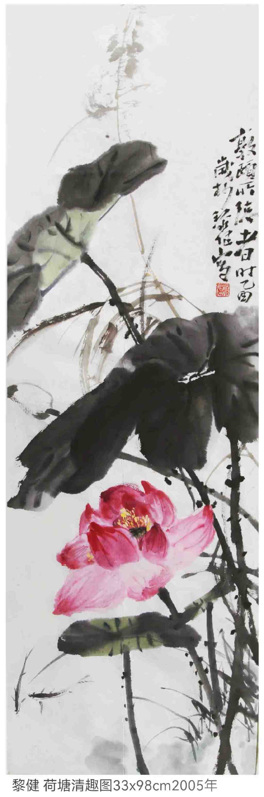 不拘笔墨独抒心志——鲍黎健先生国画微展序(图16)