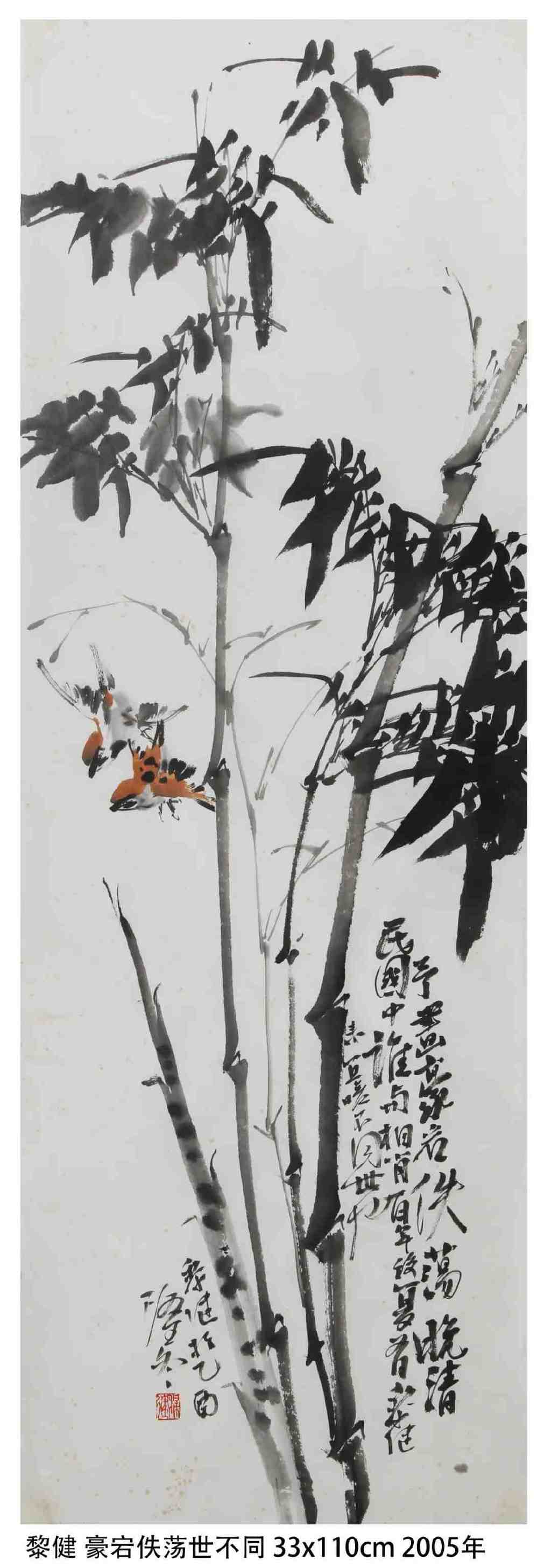 不拘笔墨独抒心志——鲍黎健先生国画微展序(图17)