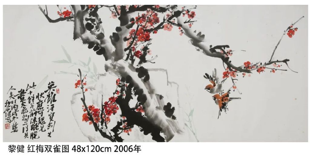 不拘笔墨独抒心志——鲍黎健先生国画微展序(图19)