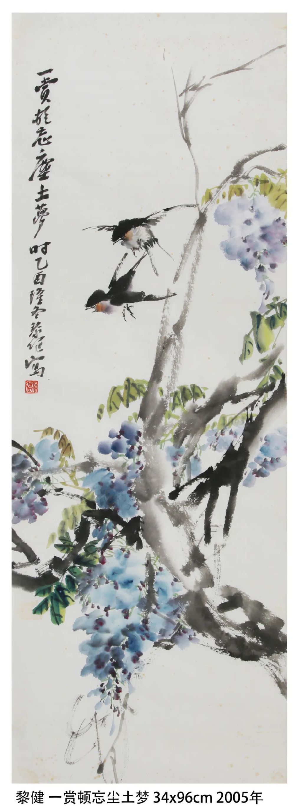 不拘笔墨独抒心志——鲍黎健先生国画微展序(图18)