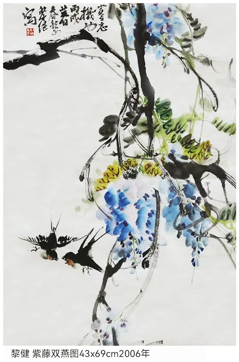 不拘笔墨独抒心志——鲍黎健先生国画微展序(图24)