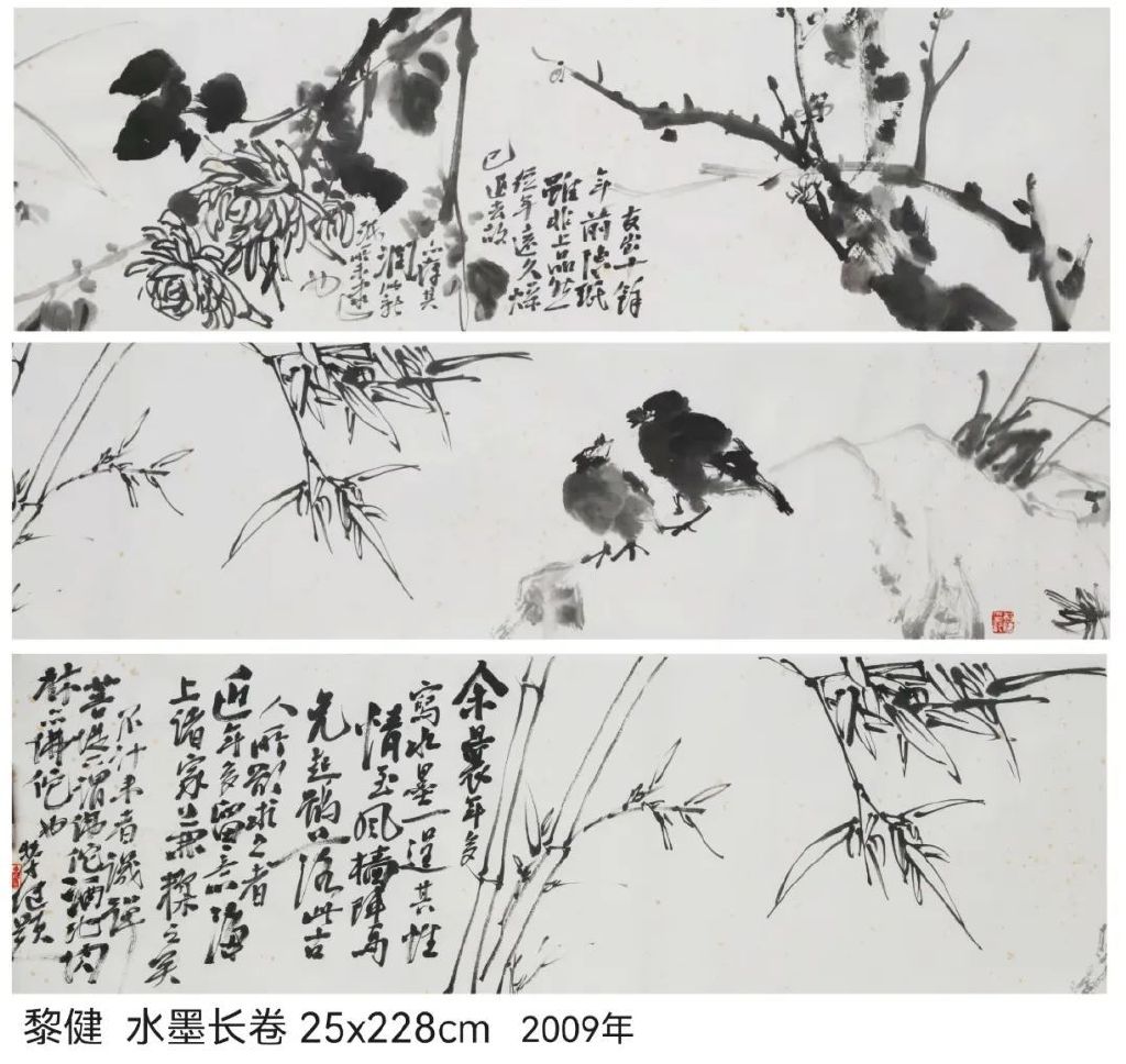 不拘笔墨独抒心志——鲍黎健先生国画微展序(图25)
