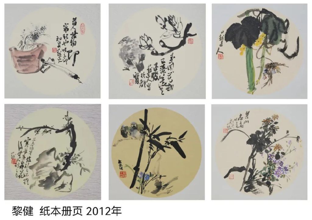 不拘笔墨独抒心志——鲍黎健先生国画微展序(图29)