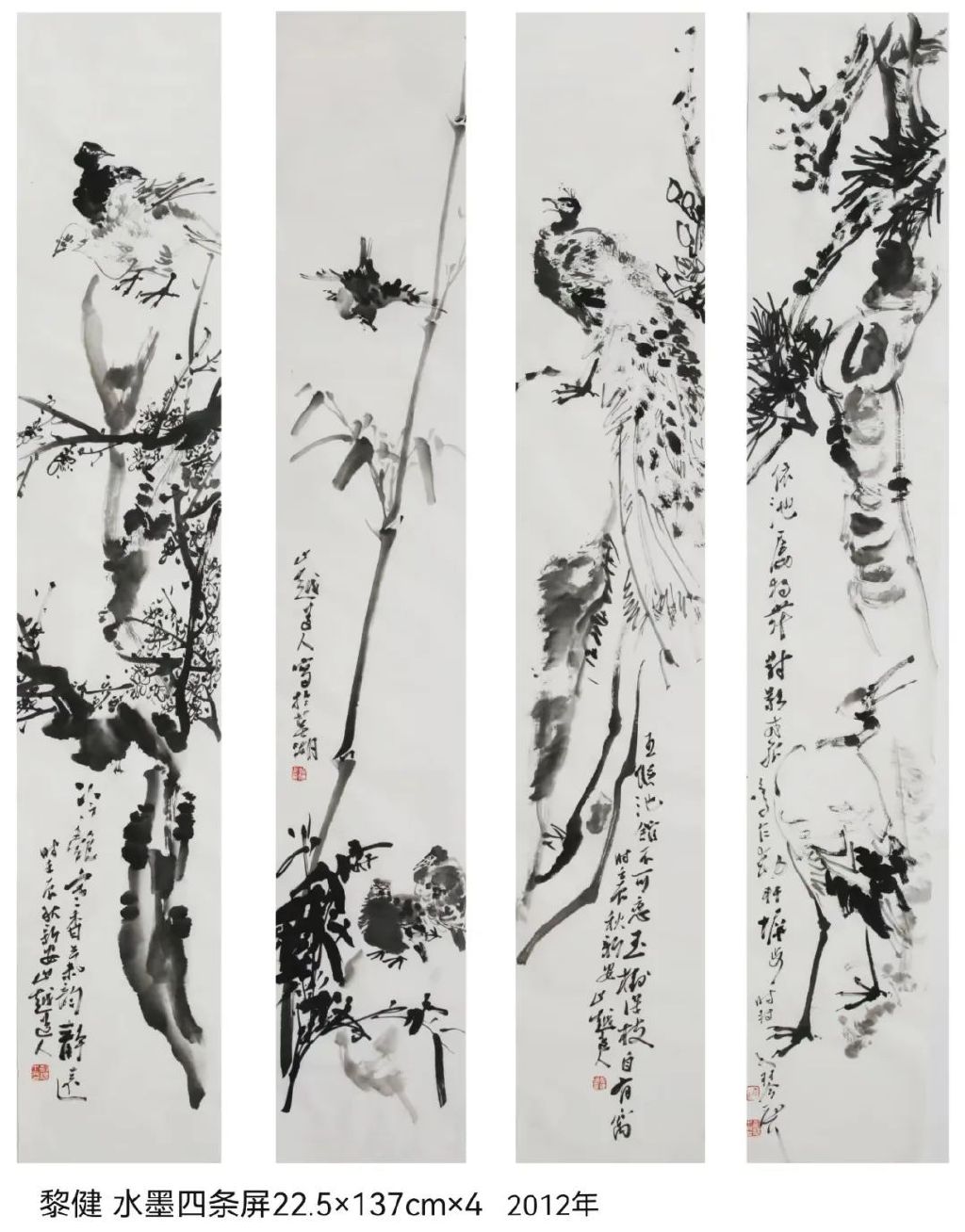 不拘笔墨独抒心志——鲍黎健先生国画微展序(图31)