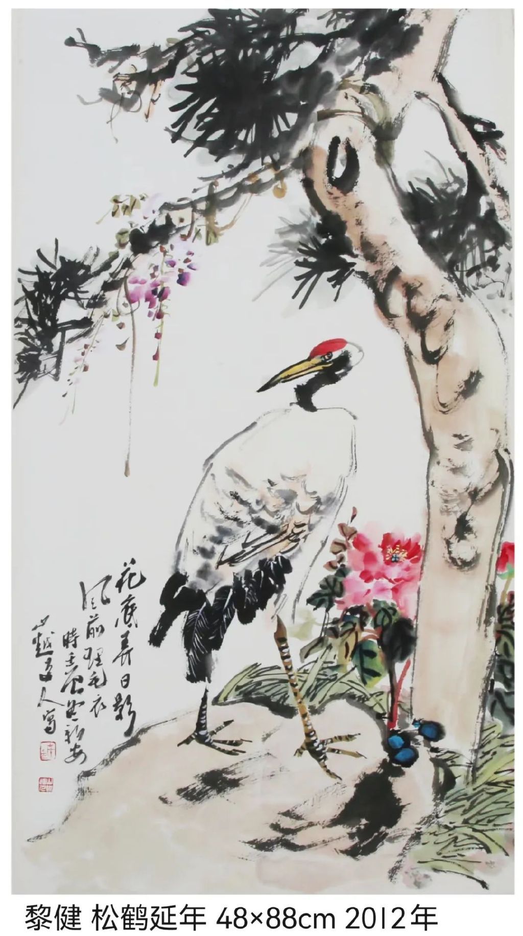 不拘笔墨独抒心志——鲍黎健先生国画微展序(图30)