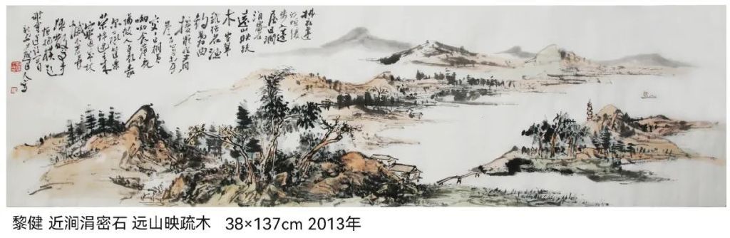 不拘笔墨独抒心志——鲍黎健先生国画微展序(图33)