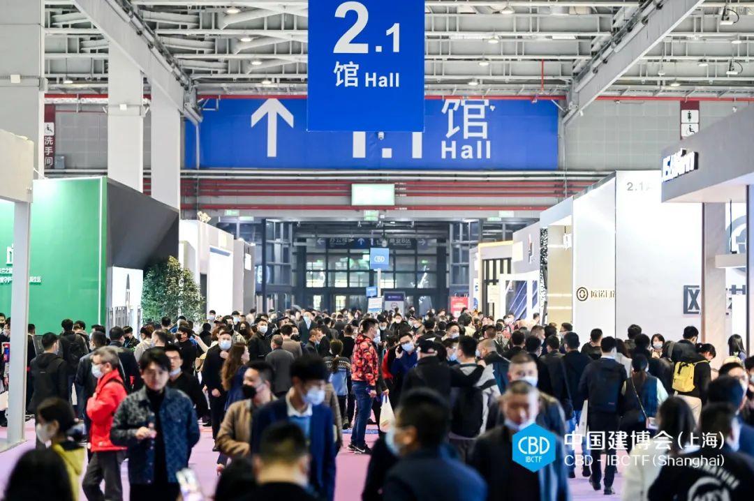 2021中国建博会（上海）盛大开幕！大牌云集，看“建”未来(图3)