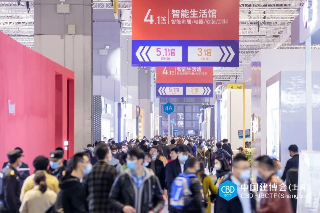 2021中国建博会（上海）盛大开幕！大牌云集，看“建”未来(图4)