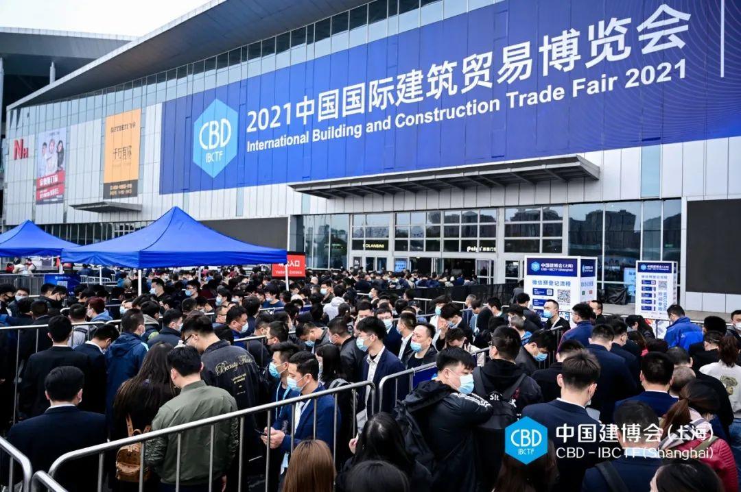 2021中国建博会（上海）盛大开幕！大牌云集，看“建”未来(图6)