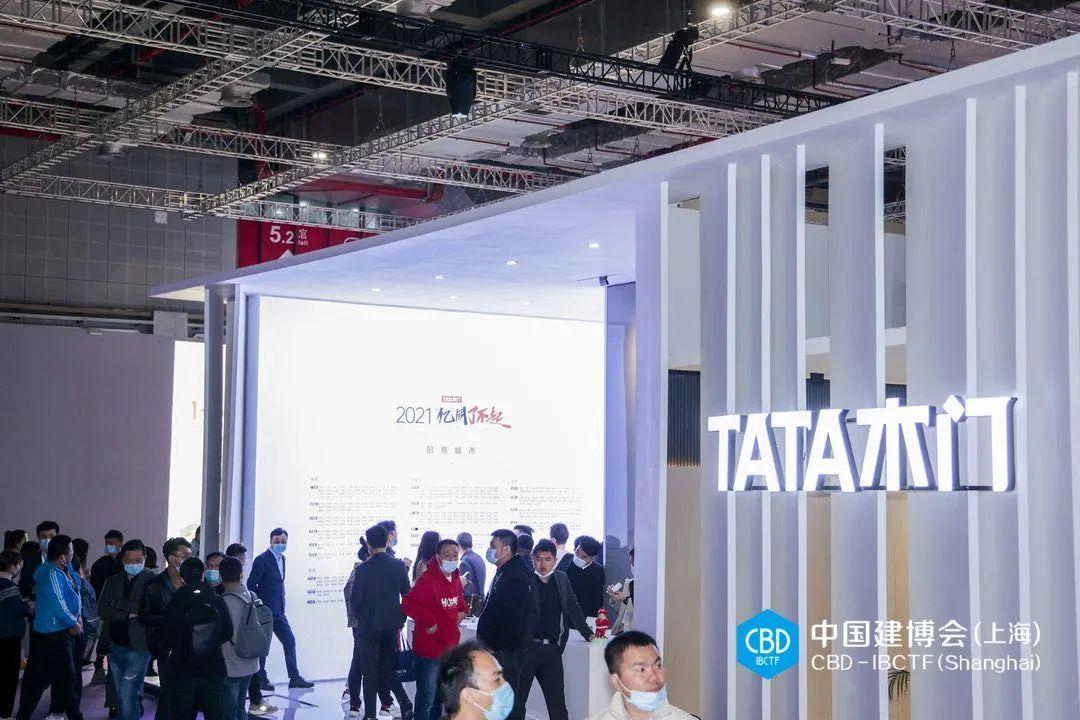2021中国建博会（上海）盛大开幕！大牌云集，看“建”未来(图11)