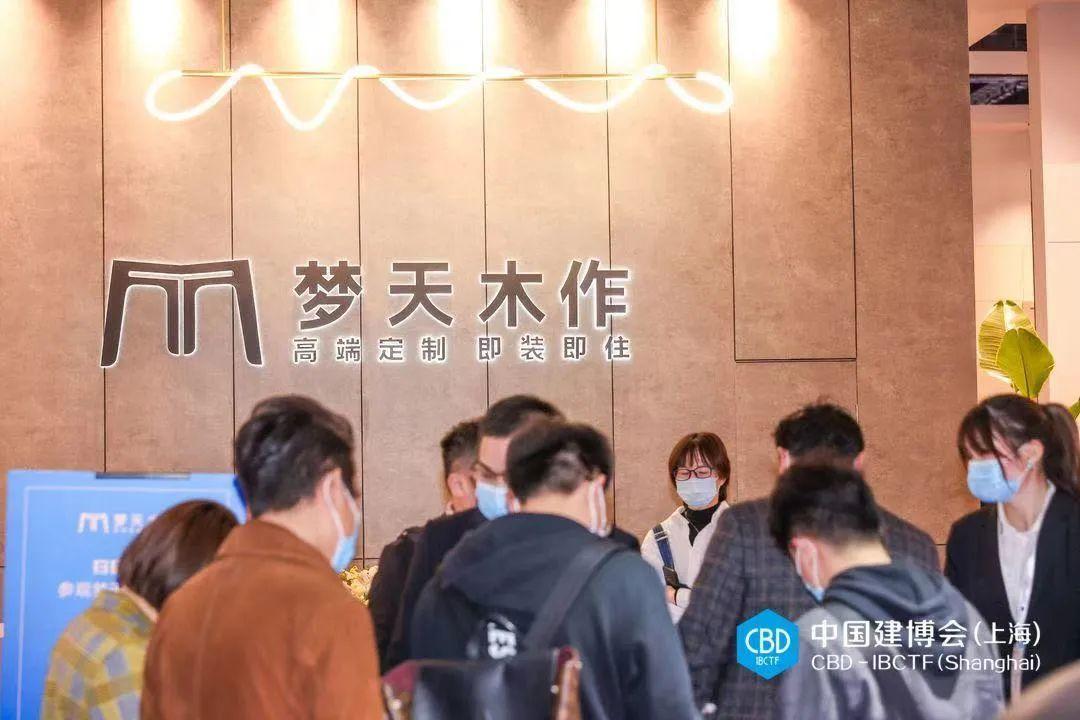 2021中国建博会（上海）盛大开幕！大牌云集，看“建”未来(图10)