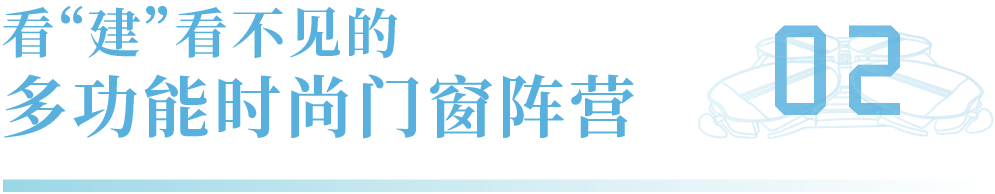 2021中国建博会（上海）盛大开幕！大牌云集，看“建”未来(图12)