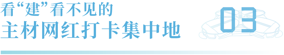 2021中国建博会（上海）盛大开幕！大牌云集，看“建”未来(图17)