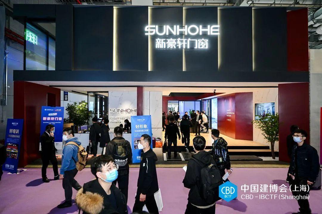 2021中国建博会（上海）盛大开幕！大牌云集，看“建”未来(图15)