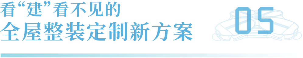 2021中国建博会（上海）盛大开幕！大牌云集，看“建”未来(图27)