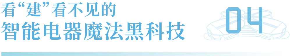 2021中国建博会（上海）盛大开幕！大牌云集，看“建”未来(图22)
