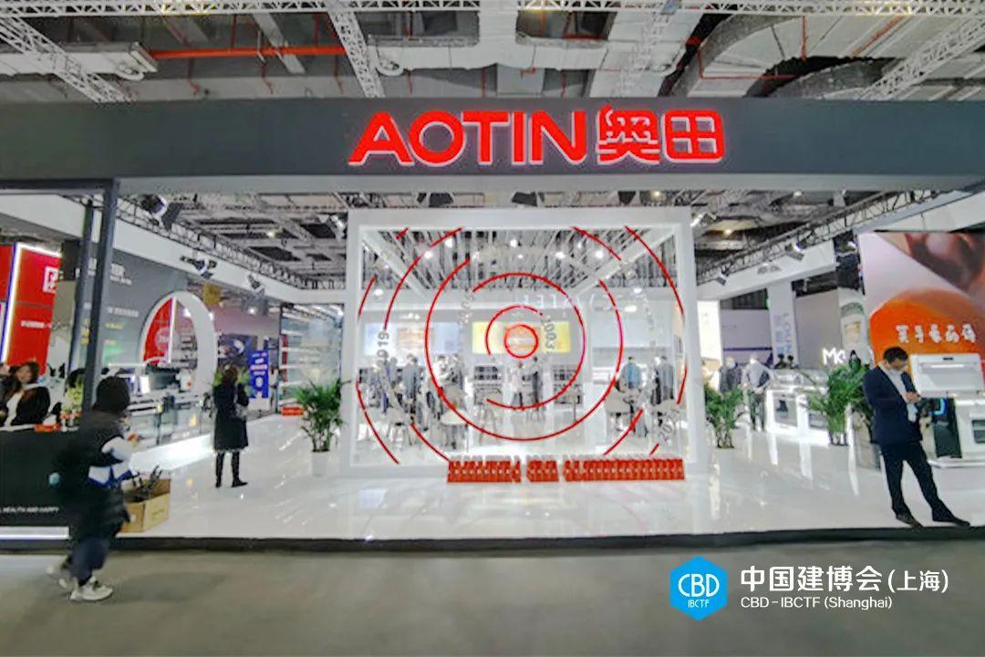 2021中国建博会（上海）盛大开幕！大牌云集，看“建”未来(图26)