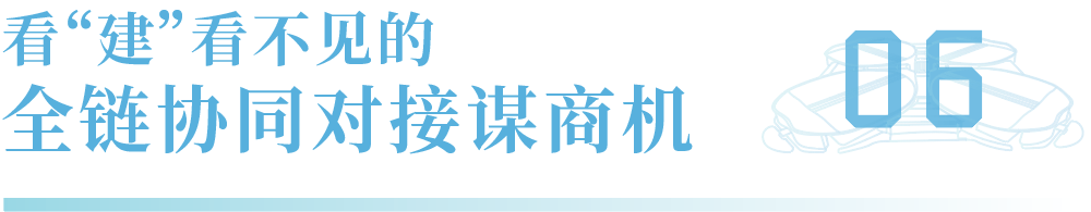 2021中国建博会（上海）盛大开幕！大牌云集，看“建”未来(图32)