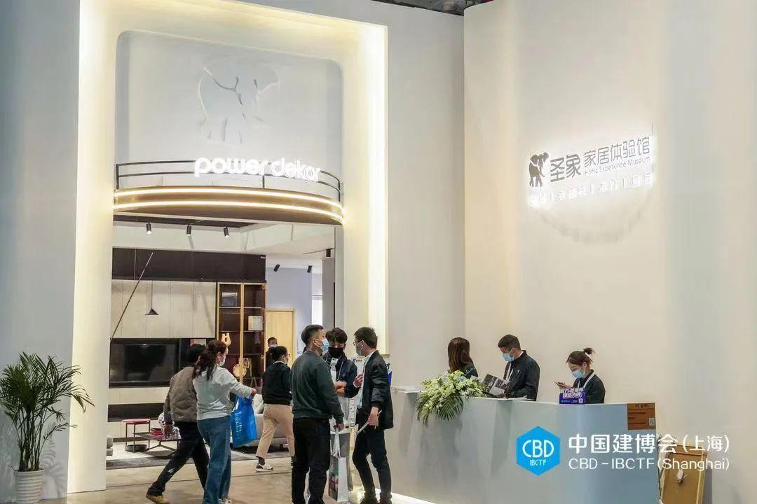 2021中国建博会（上海）盛大开幕！大牌云集，看“建”未来(图30)