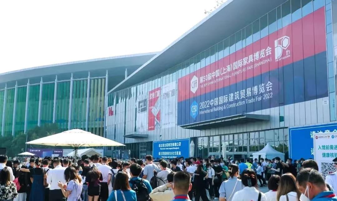 第50届中国家博会（上海）&2022中国建博会（上海）顺利闭幕(图1)