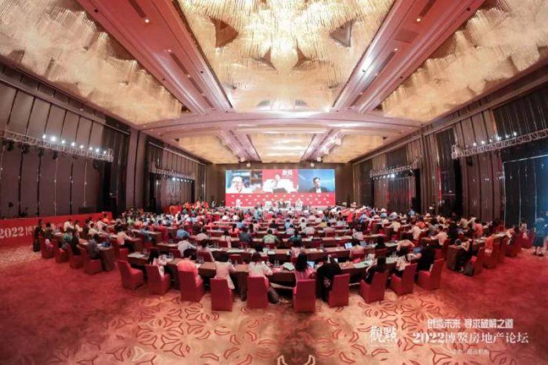 创造未来寻求破解之道——聚焦2022年博鳌房地产论坛(图1)