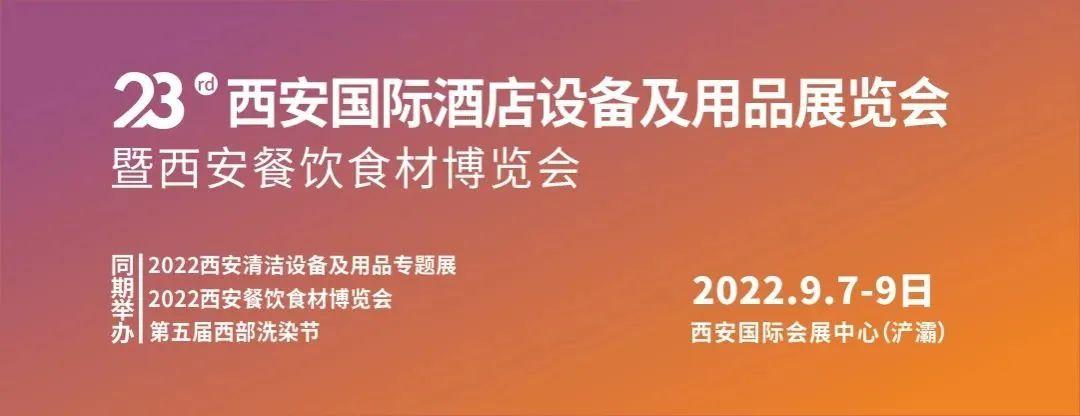 倒计时30天：2022与您相约西安国际家具博览会(图6)