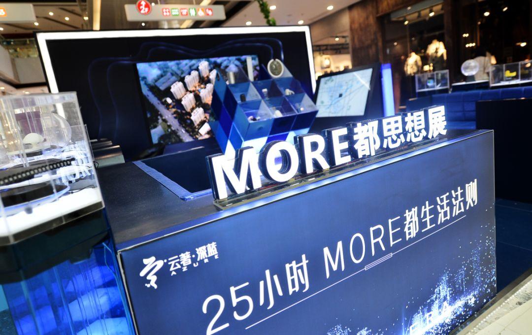 仅30㎡，这个地产界的“非主流展”如何成了“网红”？(图10)