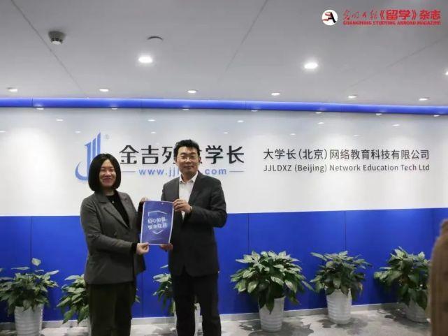 2021《留学》项目大盘点｜对话行业大咖，共话后疫情时代留学趋势(图6)