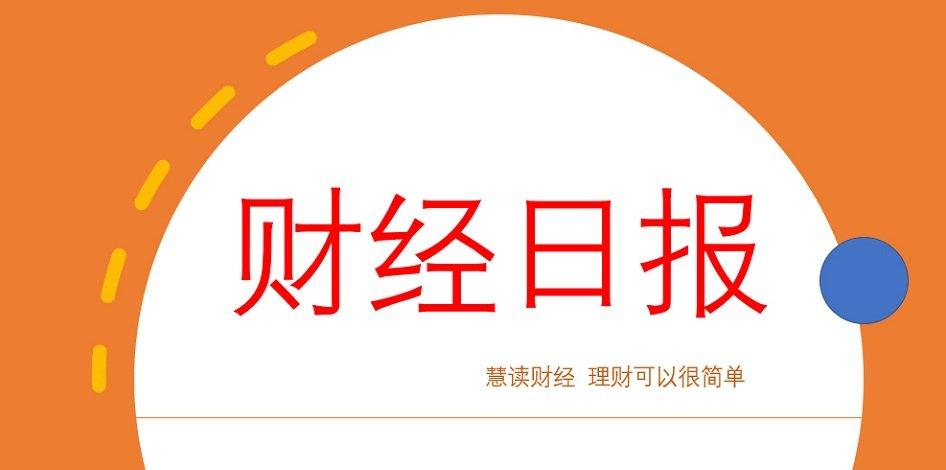 国庆重磅新闻：十一多地亿元补贴房地产！OPEC单挑整个西方(图1)