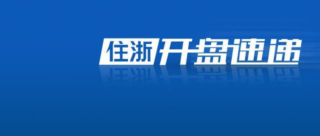 惨！万人摇板块，“2万+现房”开盘去化不