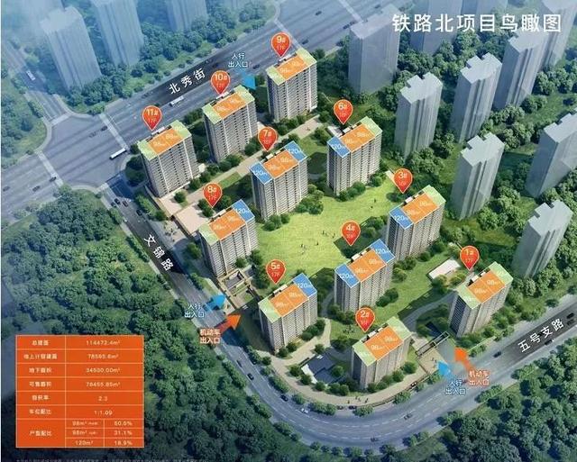 惨！万人摇板块，“2万+现房”开盘去化不到30套(图17)