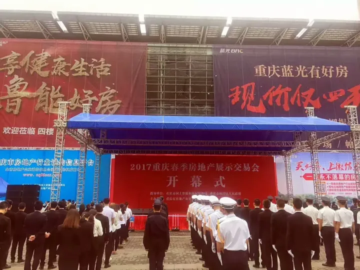 房交会来袭，被这些信息震住了……(图1)