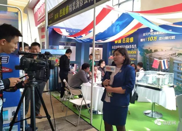北京房展会海外房产火爆，白菜价抱走你的梦(图8)