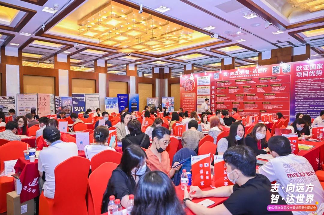 金吉列第66届海外移民置业巡展盛大启航！(图8)
