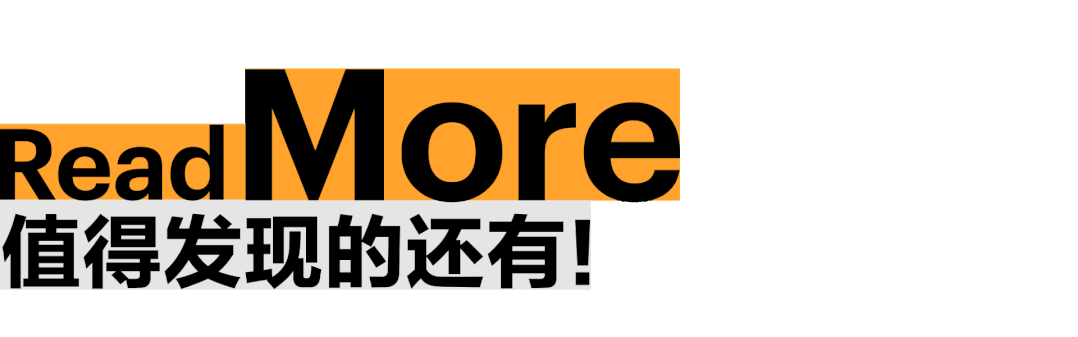 现场回顾｜在这场关于城市的展览里，看到上海的日与夜(图21)