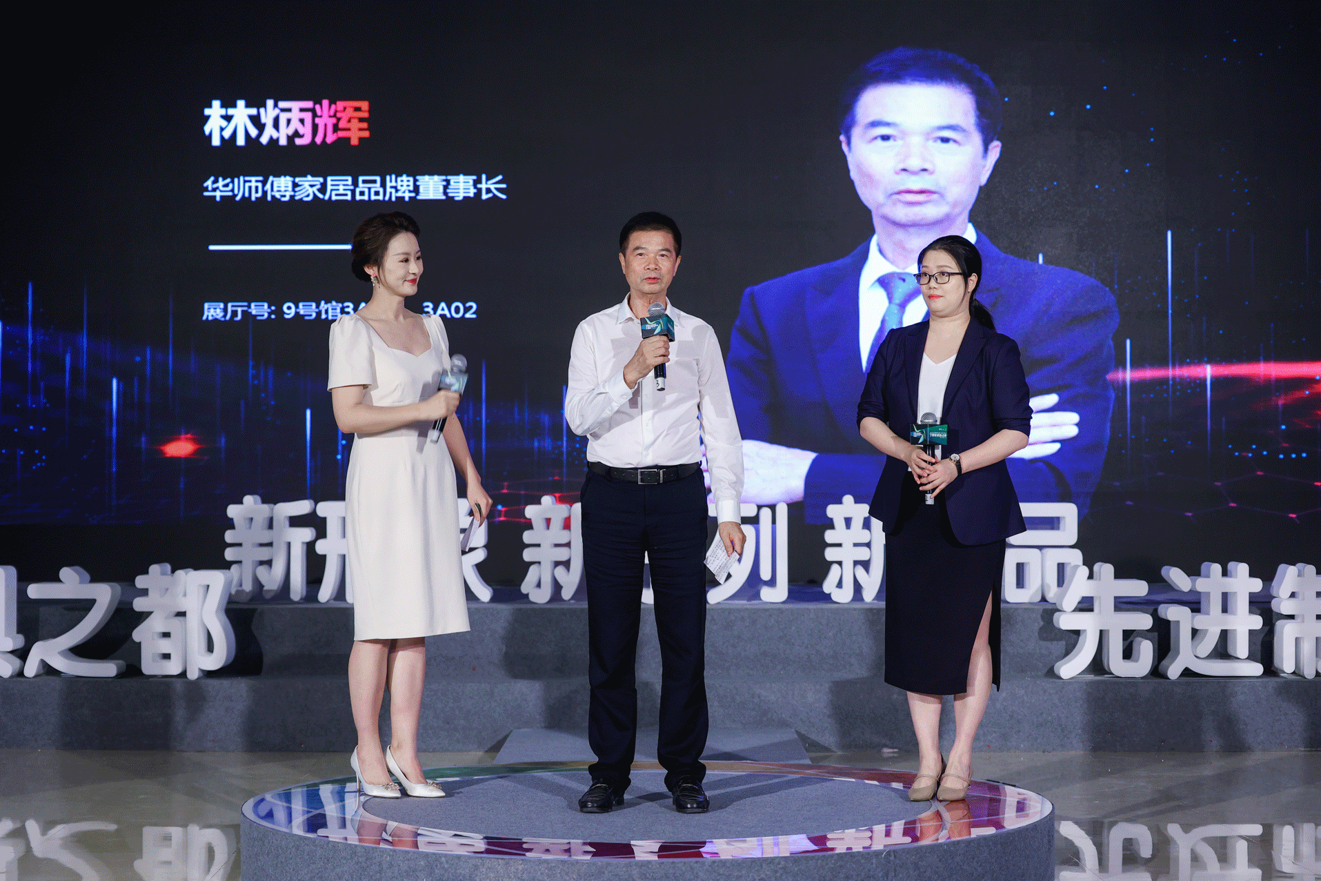 名家居世博园开创“展前点映”新模式，以新产品、新技术赋能终端(图6)
