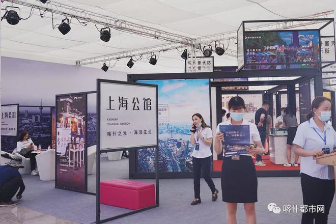 2021喀什房展会火热进行中！38个项目参展!(图30)