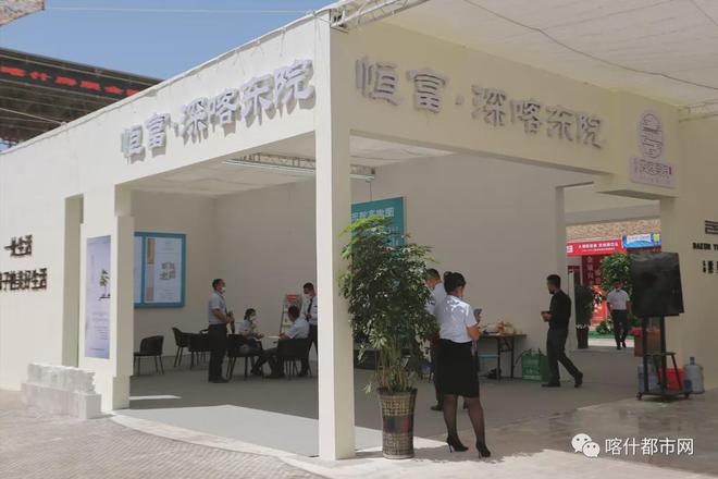 2021喀什房展会火热进行中！38个项目参展!(图34)