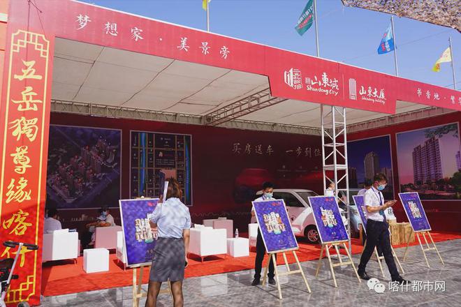 2021喀什房展会火热进行中！38个项目参展!(图39)