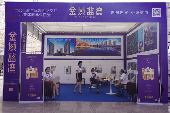 2021喀什房展会火热进行中！38个项目参展!(图52)