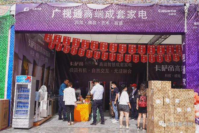 2021喀什房展会火热进行中！38个项目参展!(图56)